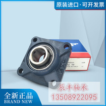 SKF imported spherical bearing seat UCF204 205 206 207 208 209 210 211 212