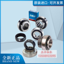  Imported SKF bearing YEL207-106-2F YEL207-107-2F Outer spherical bearing with eccentric sleeve