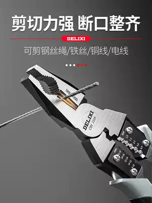 German imported Delixi Tiger pliers multifunctional universal oblique pliers tip-nose pliers hardware tools Daquan steel wire