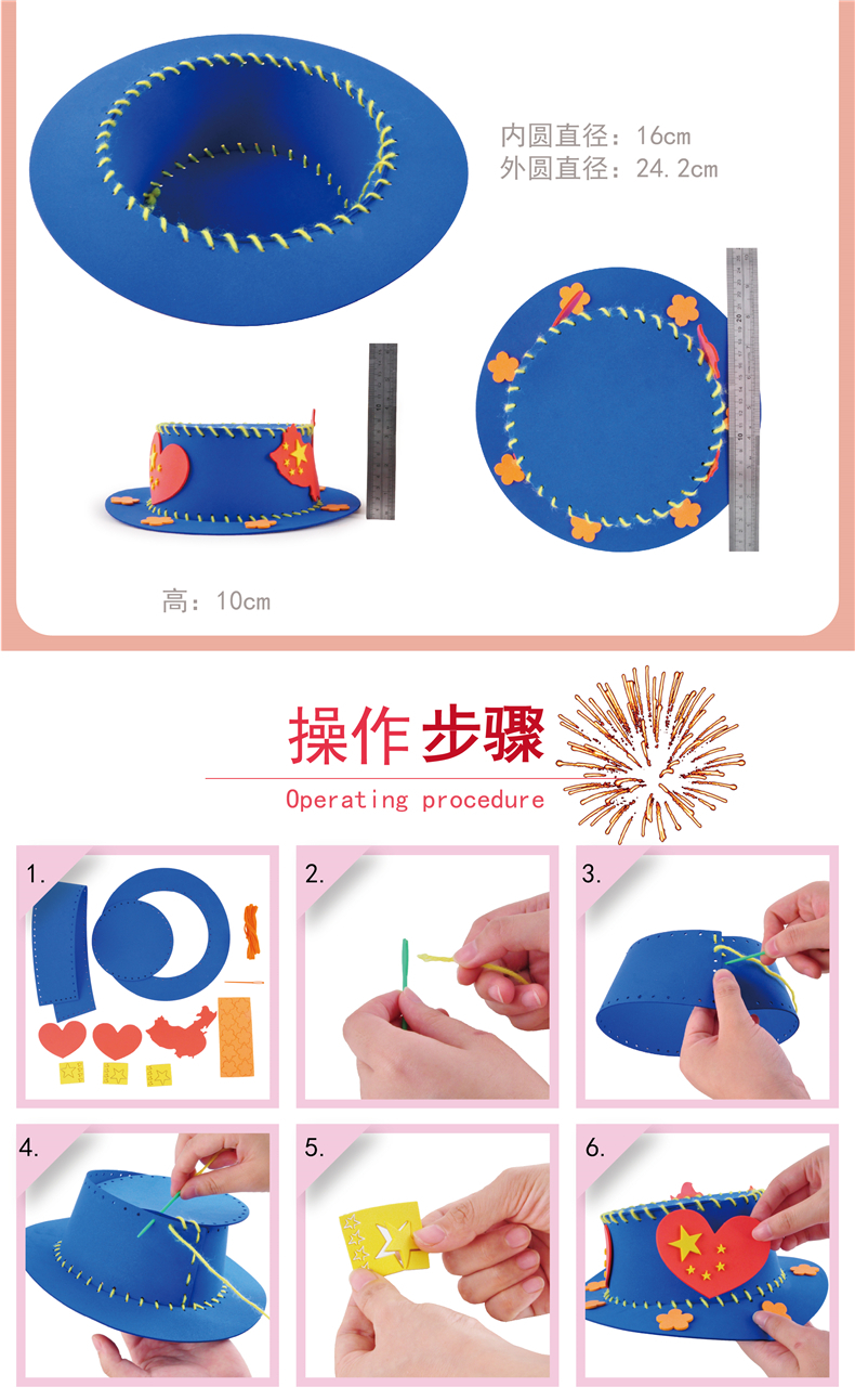 Quốc khánh mũ nón Mũ handmade năm sao cờ đỏ Thiên An Môn Quốc khánh thủ công DIY sáng tạo đồ chơi cho bé