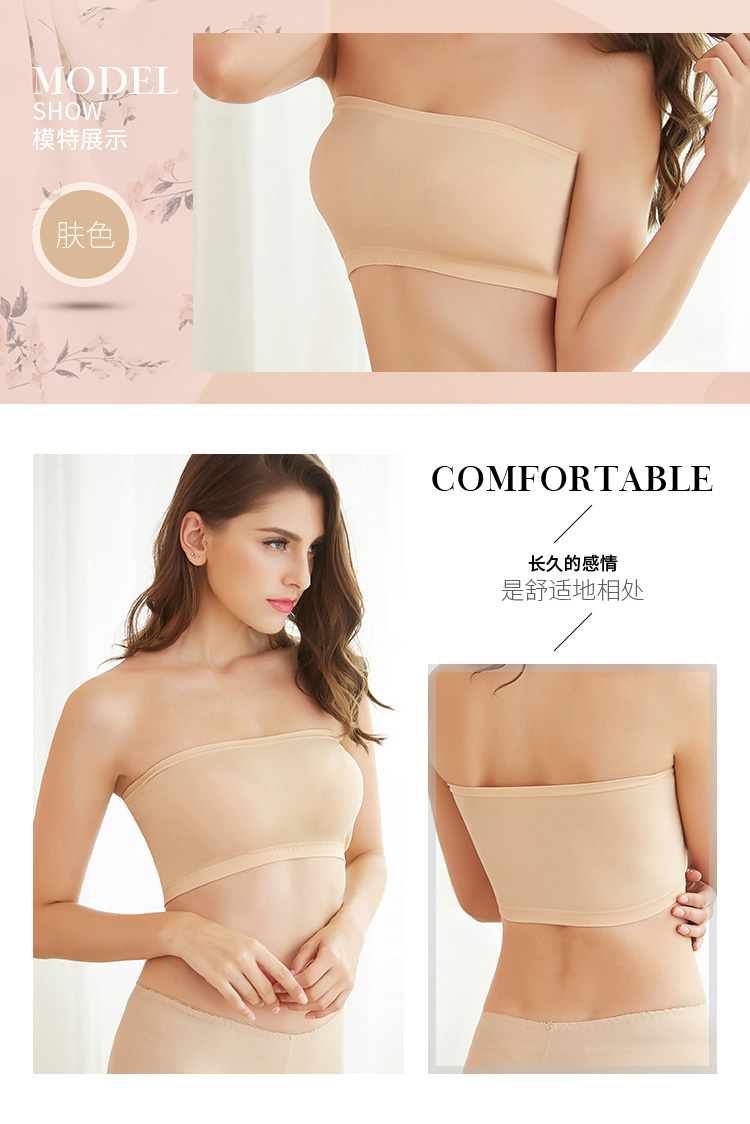 Ống top đồ lót màu rắn chống ánh sáng thu thập cô gái vest bọc ngực strapless dây đeo sinh viên dưới áo ngực