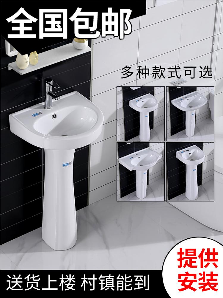 Column Basin Ceramic Bathroom Washbasin Washbasin Integrated small family Type of dressing room Balcony Art Arrival Terrace