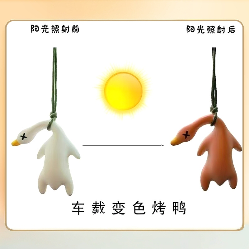 Color-Changing Roast Duck Resin Car Accessories Creative Pendant Rearview Mirror Car Toy Hanging Decoration Cute Cartoon Keychain