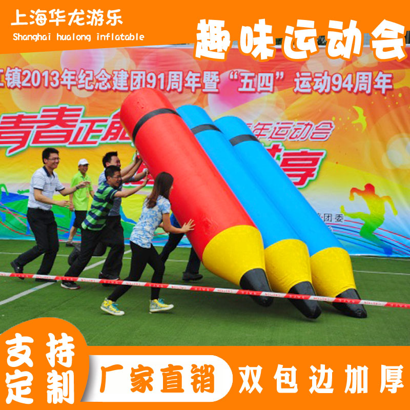 Fun Games props inflatable Hercules Stick Pleasure Pencils Pencil God Pen Maryan Mucus Sticky Ball Wheel Roll