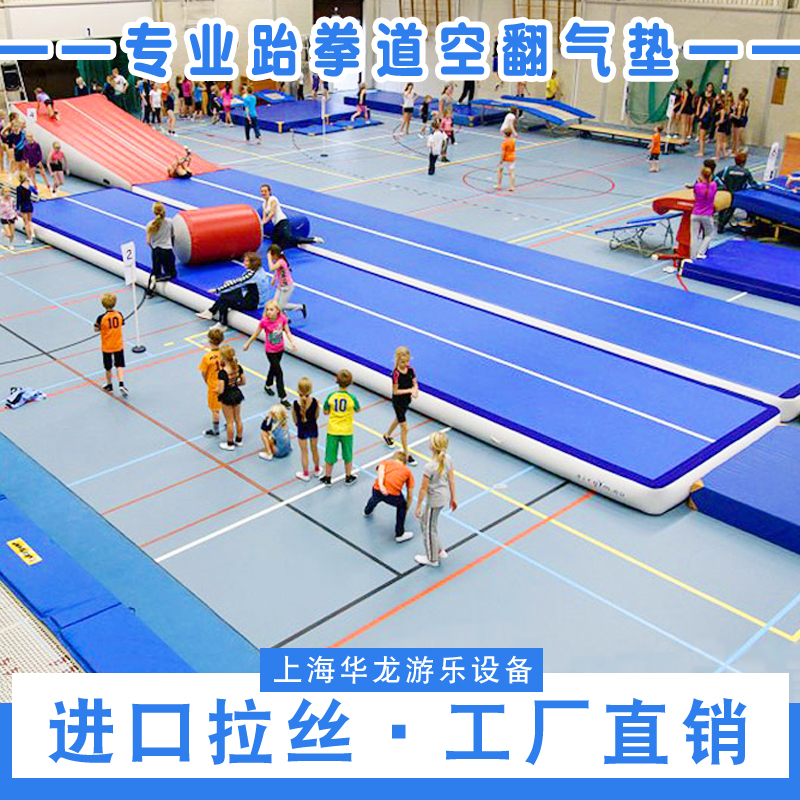 Imported Wire Drawing Air Cushion Inflatable Taekwondo Yoga Gymnastics Mat Professional Training Martial Arts Empty Turning Pad Sporting Goods