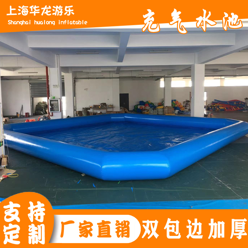 Large Outdoor Inflatable Swimming Pool Catch Fish Pool Water Park Children Hand Boat Thickened Cistern Bracket Swimming Pool