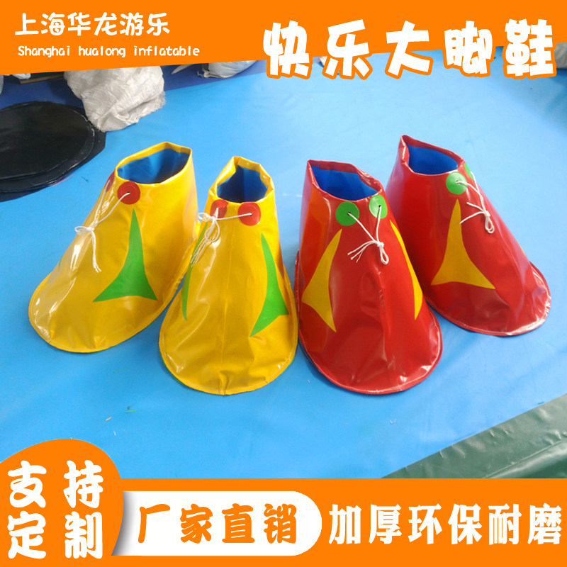 Fun Games props Happy big footed shoes Handmade giant shoes down-to-earth dynamic Five Ring Wheel Wheels Rolling Racing