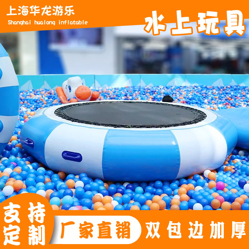 Water inflatable jumping bed Trampoline Trampoline Jumping Bed Stilts Board Inflatable Swimming Pool one million Marine Ball Pool Water Amusement Park Toys