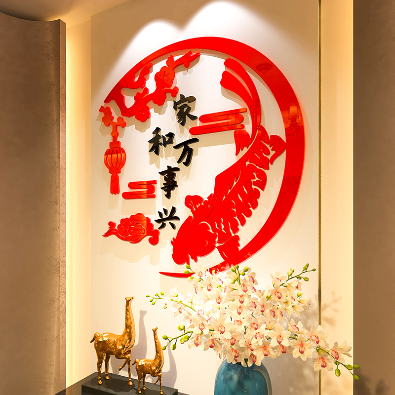 New Year Decorations Home and Masterpiece 3d Solid wall sticker Dining Room Dining Room Dining Room Dining Room Dining Room Dining Room Dining Room Dining Room Dining Room Dining Room Dining Room Dining Room Dining Room Dining Room Dining Room