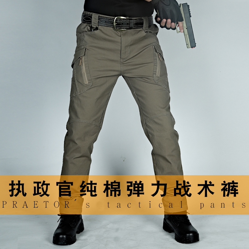 IX9 Ruling Officer Tactical Pants Stretch Cotton Tete Outdoor Variety Camouflate Pants Men Loose Straight Drum Abrasion Resistant Long Pants