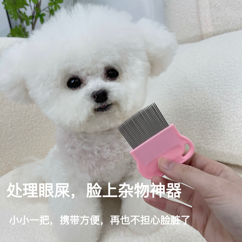 Pet Pooch Hair Comb Needle Comb Comb for fleas to pumperate unscathed skin teddy bib bear face hair comb