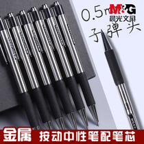 Chenguang Neutral Pen Metal Pen Stationery Supplies Signature Pen Japanese Simple Black Pen Test Water Pen Press Neutral Pen 0 5 Press Pen Limiting Pen 2004 Neutral Rein