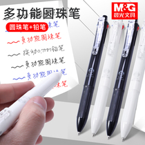 Dawn ballpoint pen push multicolor ballpoint pen cheap dedicated students take your notes with you on the pens duo se bi four-in-one si se bi color ballpoint pen ballpoint pen multi-functional pen pen ballpoint pen