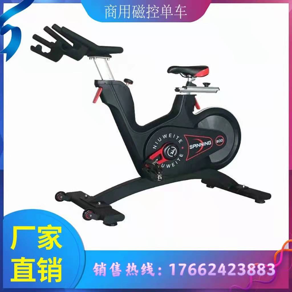 Dynamic bicycle smart magnetic control fully enclosed belt silent aluminum flywheel gym business home aerobic equipment