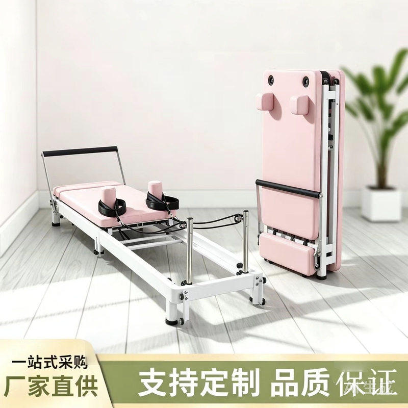 Pilates Large Equipment Foldable Core Bed Home Postpartum Recovery Training Bed Personal Training Yoga Studio Fitness Equipment Pilates Large Equipment Foldable Core Bed Home Postpartum Recovery Training Bed Personal Training Yoga Studio Fitness Equipment