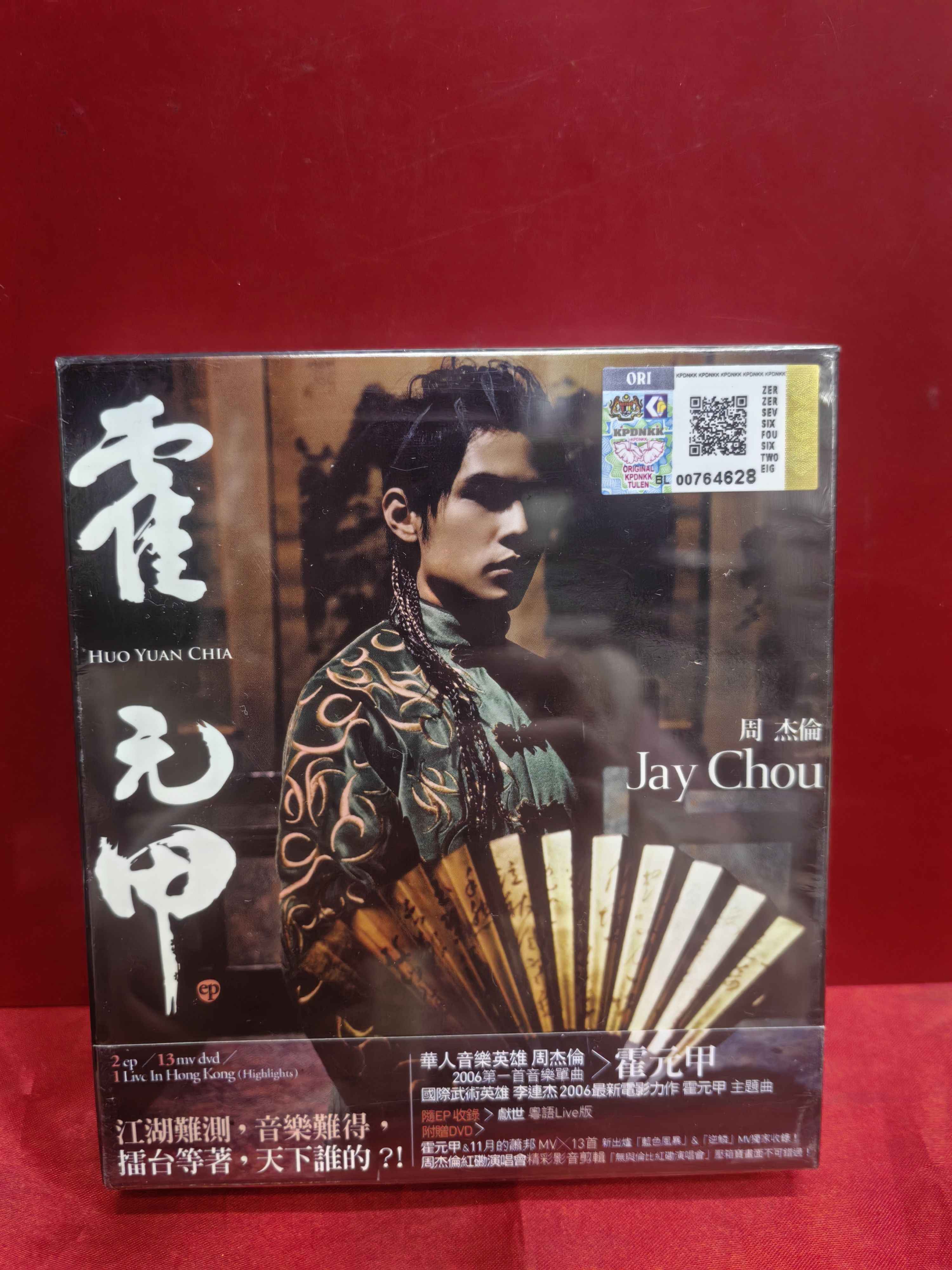 huo yuanjay chou Latest Best Selling Praise Recommendation