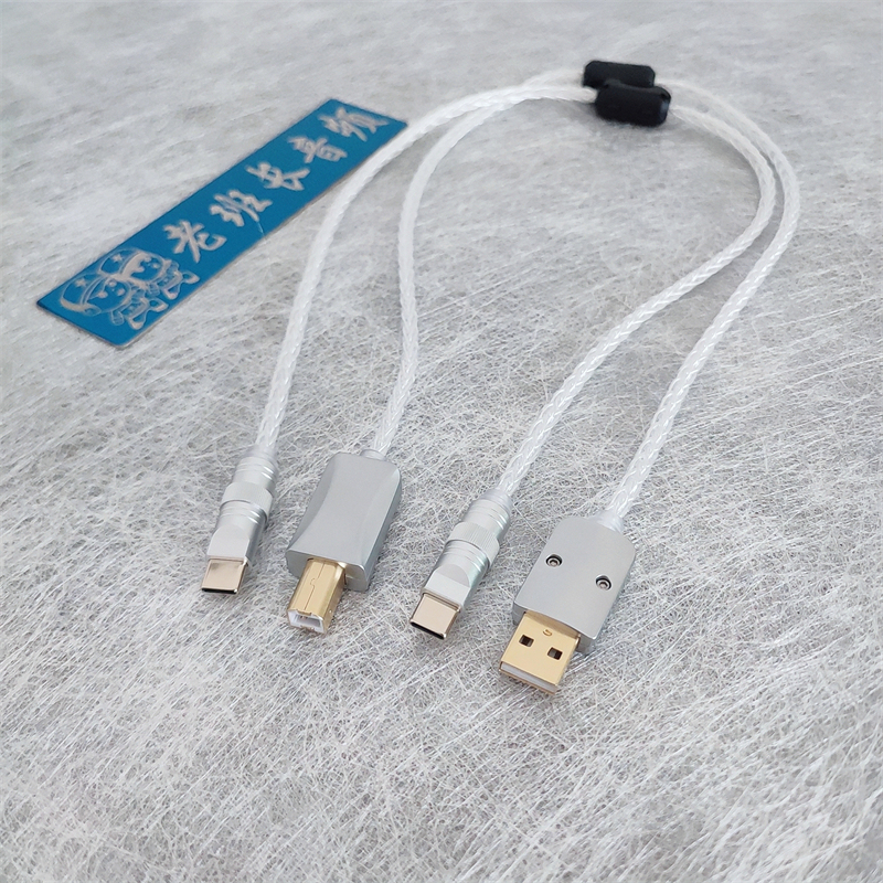 5N Pure Silver Decoding Cable USB a to B Computer C to B Sound Card Small Tail Typec to Lightning Audio Cable