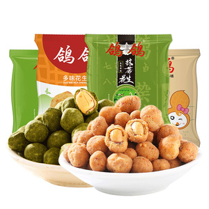 9.9元包邮 鸽鸽多味花生 500g