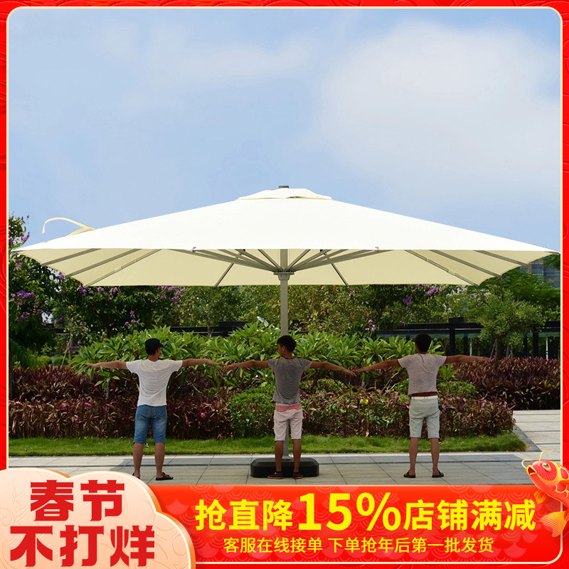 Outdoor parasol large-scale 6-meter emperor umbrella commercial scenic spot Roman umbrella high-end club villa sun umbrella
