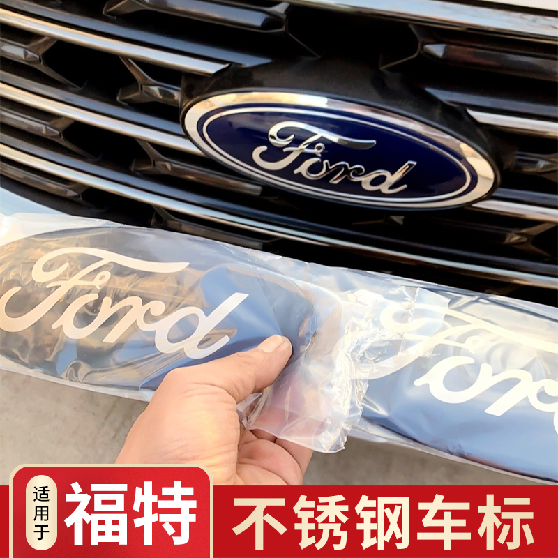 Suitable for Ford Explorer Modified Car Logo Stickers, Edge L, Mondeo, Focus, and Other Trim Accessories