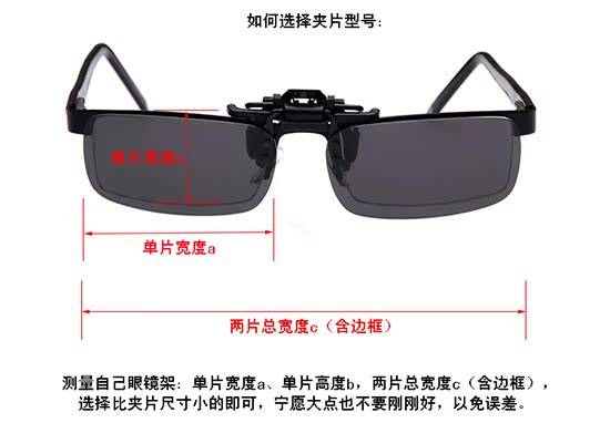 Chống chói với kính râm phân cực cận thị kính râm 蛤蟆 gương kiểu lái xe thủy triều nữ thủy triều lên phim màu lens cận