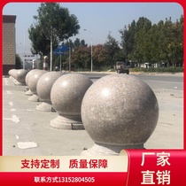 Anhui marble roadblock gate column head stone ball round ball block granite stone pier square stone pier block car