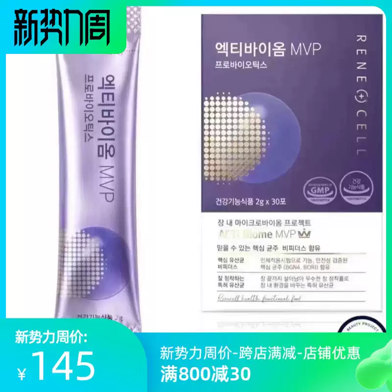 润妮秀RENECELL韩国官网正品-淘宝Taobao | 天猫Tmall