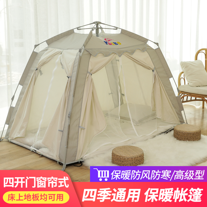 New fully automatic speed open indoor bed tent winter warm and windproof adult children home tent hydraulic pole