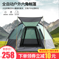Tent outdoor 5-8 people fully automatic wind and rain double thickened camping field camping travel home couple