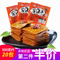  Jiujiu Ya sweet and spicy thin dried beans 500g small package dried tofu office spicy Wuhan specialty snacks Snacks