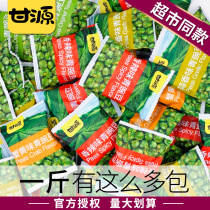  Ganyuan brand green beans and green peas flagship store Small package garlic fragrant crab yellow spicy original bulk wholesale fried snacks