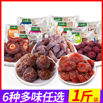 Xuehai Plum Township Dried fruit Preserved plum 500g Bulk preserved plum apricot Preserved fruit Dried leisure office snacks