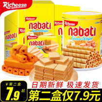 Richeese cheese wafer cake dry cheese flavor corn on the cob Indonesia imported puffed food snack snacks