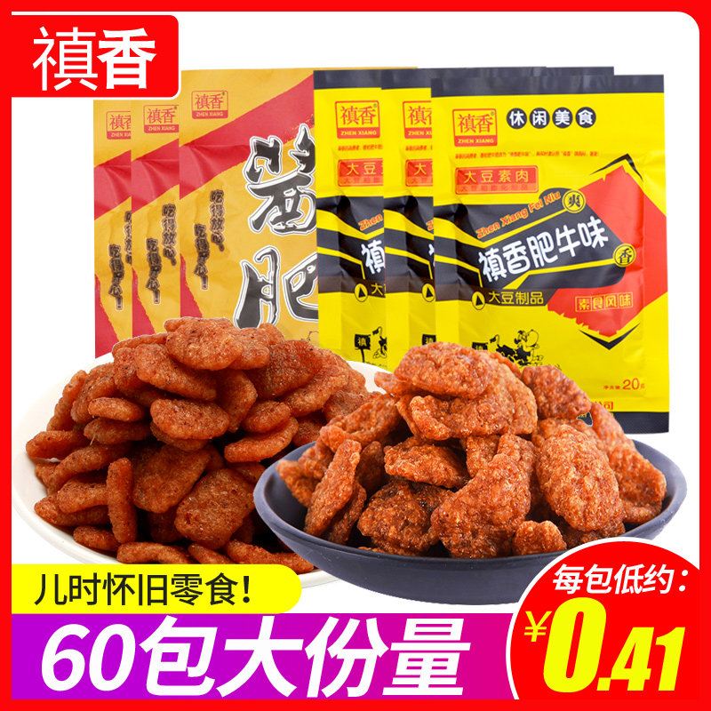 Chinese mushroom fat beef 20gX60 packets Vegetarian beef Soy products Vegetarian 8090 post-nostalgic snacks Snack childhood