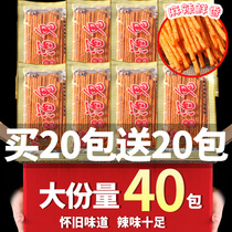 Kun Kun drunkard spicy strips of spicy rice thread childhood leisure nostalgic snacks Snacks childhood spicy strips bulk wholesale