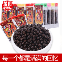  Rongyuan Monkey King Dan Tangerine Peel Dan 40 bottles Dry Plum Dan Huahuadan Mouse Shit Yanjin Jujube Salty Golden Jujube nostalgic snack