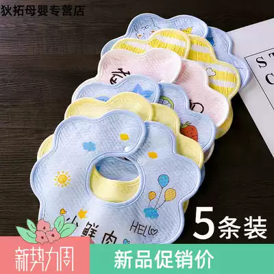 Baby saliva towel waterproof male and female baby bib newborn saliva bib 360 degree rotatable petals