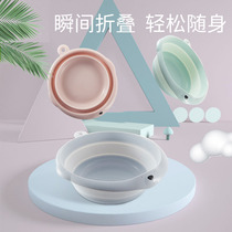 Baby foldable washbasin thickening baby washbasin newborn wash pp basin children portable travel footbath