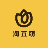 淘宜萌Taoyimeng