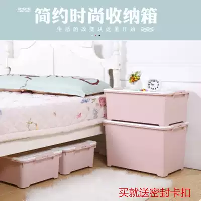King-size pulley covered plastic bed bottom storage box Storage box Finishing box Storage box Drawer flat
