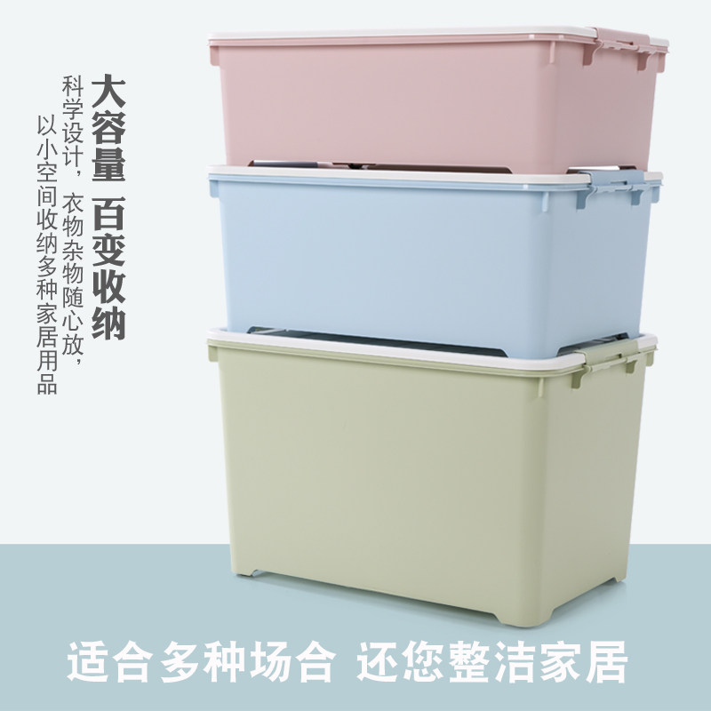 King-size bed bottom storage box Plastic clothing finishing box Flat clothes quilt bed toy storage box pulley