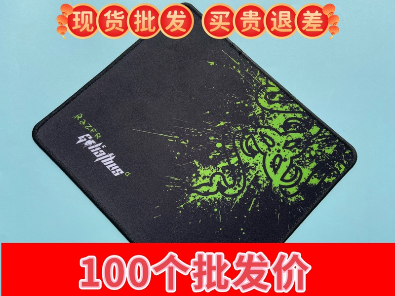 【100-Piece Bulk Price】Mouse Pads Wholesale for Internet Cafes, Gaming, Office, School Stationery, Simple Computer Group Purchase