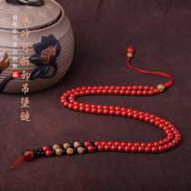 New products (flexible removable pendant) raw ore High containing natural cinnabar 108 ball chain pendant with rope female