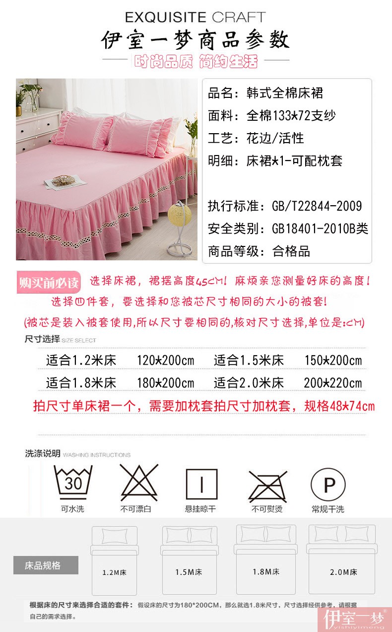 Công chúa rỗng bông giường váy ren trong một mảnh màu trắng tinh khiết khăn trải giường cotton ren che bụi trượt 1.5m1.8m m - Váy Petti 	chân váy giường