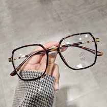 Little red book tortoiseshell glasses myopic women can be equipped with anti-blue light face thin plain eyes frame men