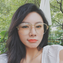 Diverse color Big Frame glasses small red book metal round frame myopia frame Net red ins glasses women can be equipped with color changing lenses