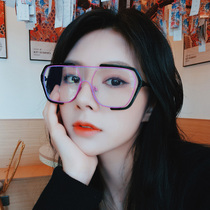 Star same futuristic conjoined big frame color glasses female decoration male big face thin Street shooting wind glasses frame tide