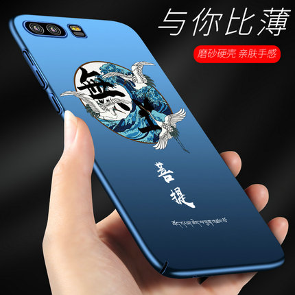 荣耀九手机壳9青春版9i九i华为v9套honor全包