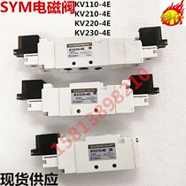 South Korea SYM solenoid valve KV210 KV110 KV220 KV320-4E voltage DC24V pneumatic solenoid valve