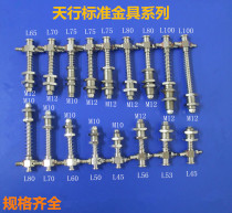 Quality Skyline Gold tool size head Skyline standard gold tool manipulator suction cup vacuum suction cup holder suction cup full